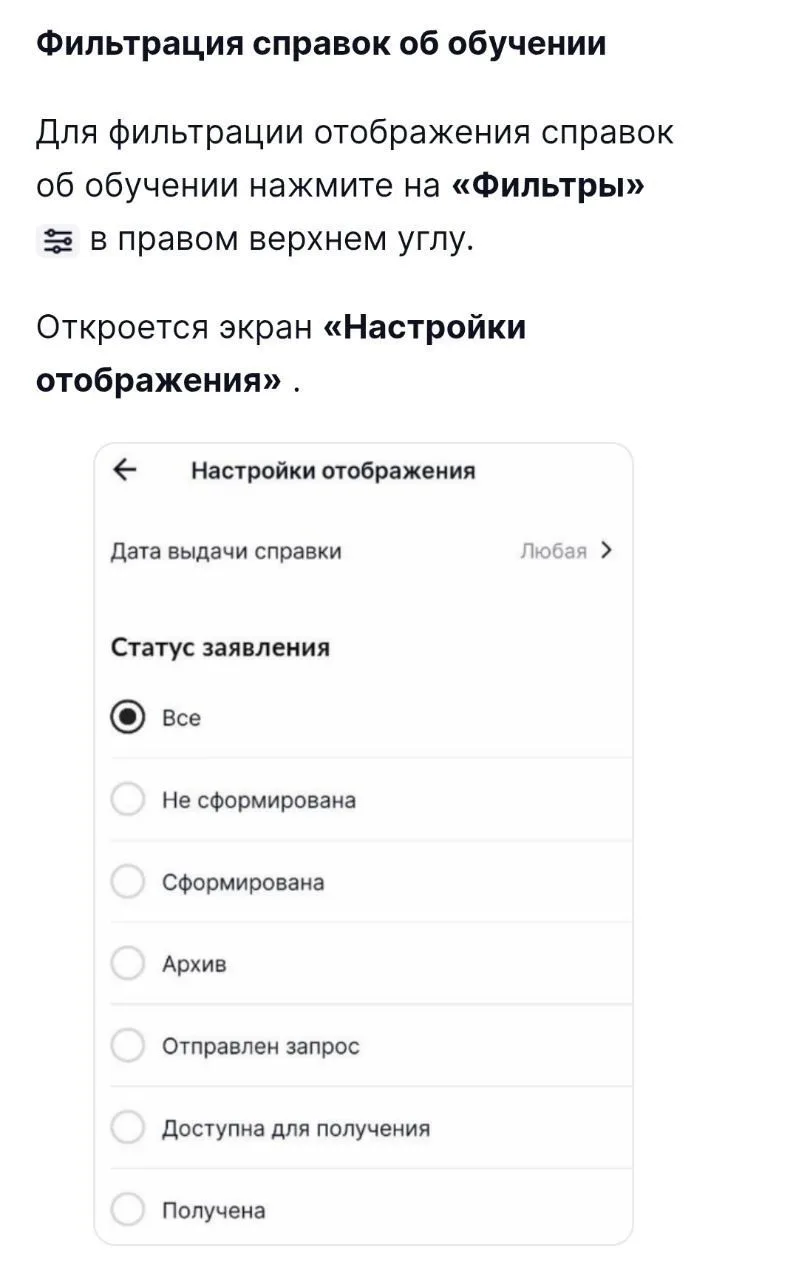 Изображение 6 к публикации «Школа 41😎»