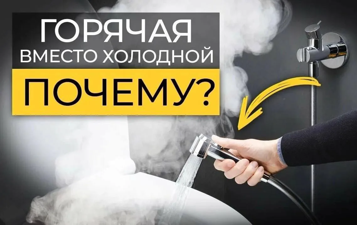 Дорогие жители! Сегодня мы обратим ваше внимание на деликатную проблему, с которой може...