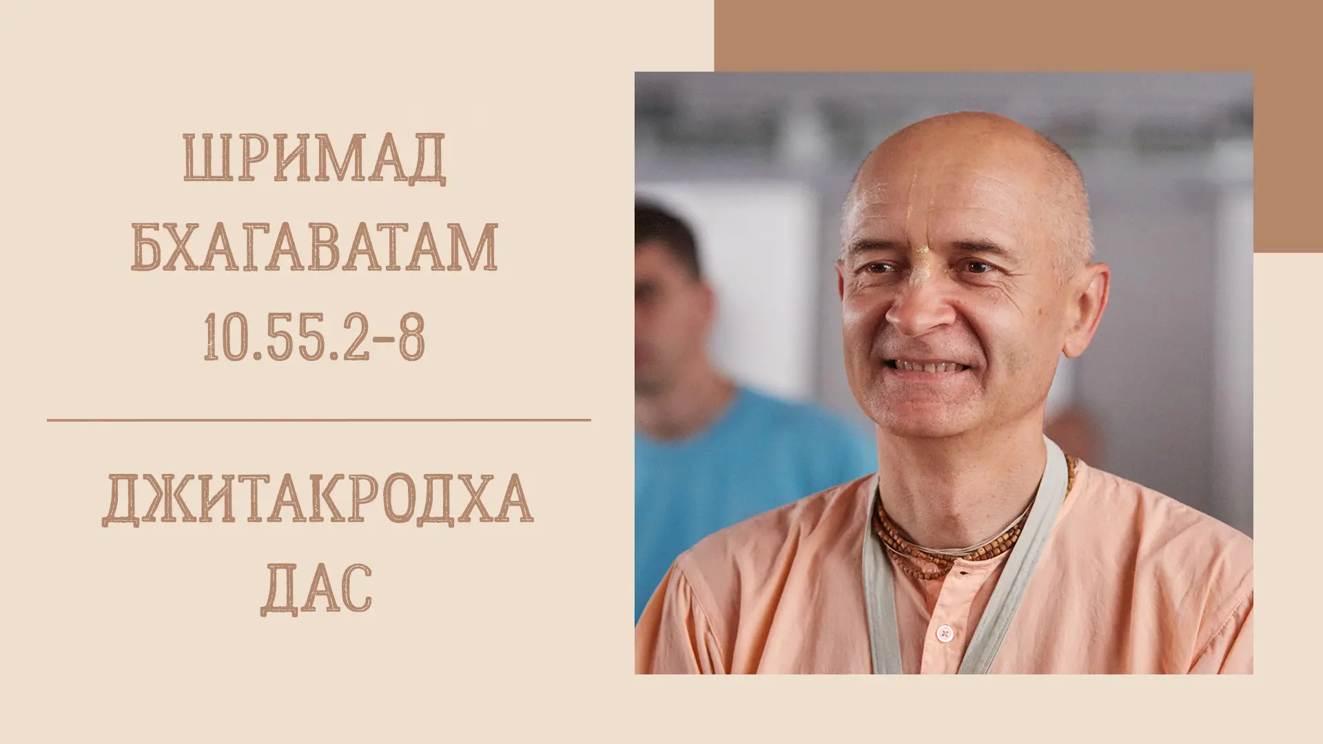 📖 Утренняя лекция
