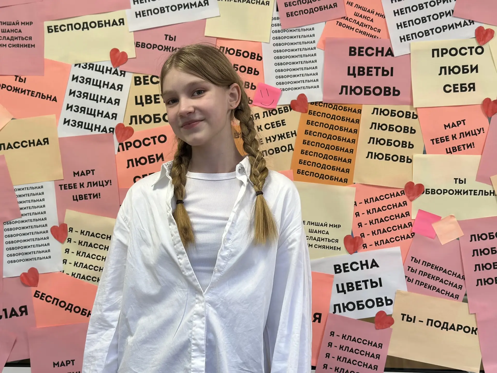 Неделя красоты объявляется открытой! 📸💥  Девчонки, это не шутки и не розыгрыш. Весь праздник в одном