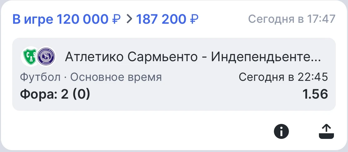 🎁БЕСПЛАТНЫЙ ОДИНАР С КЭФОМ 1.56!