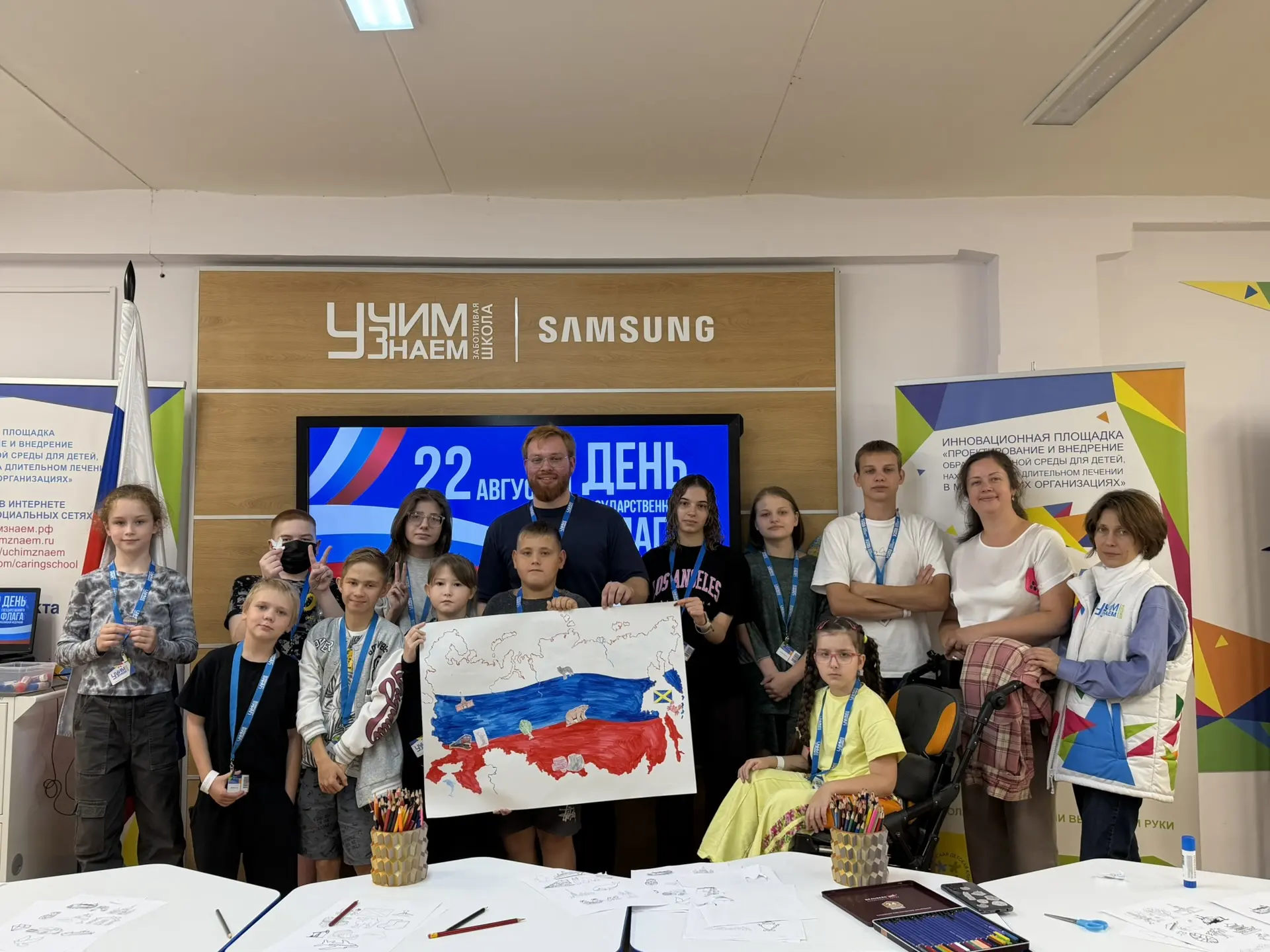 22 августа — День Государственного флага Российской Федерации 🇷🇺