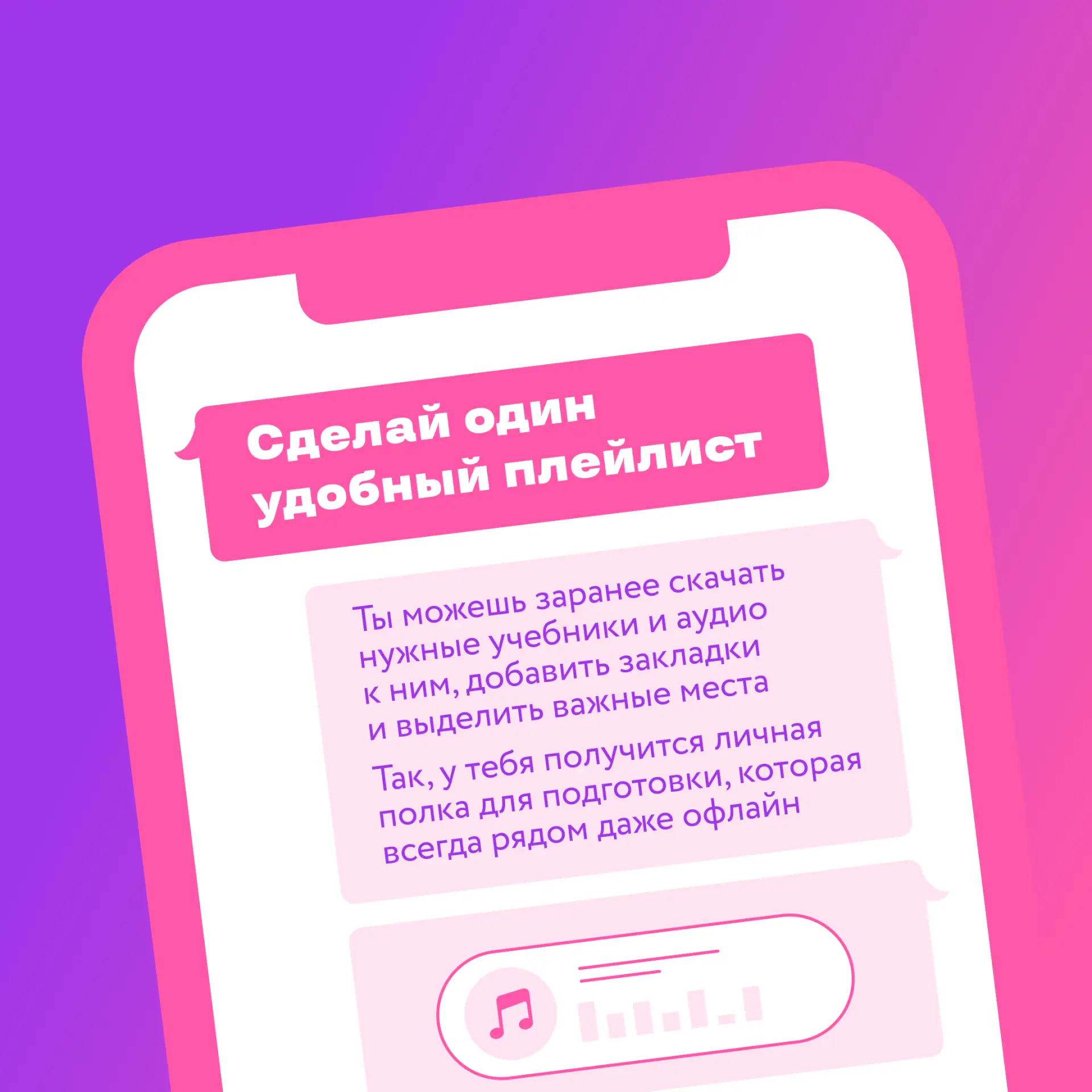 Разложи учёбу по книжным полкам  Весна и лето — время контрольных и экзаменов. — Как правильно настр