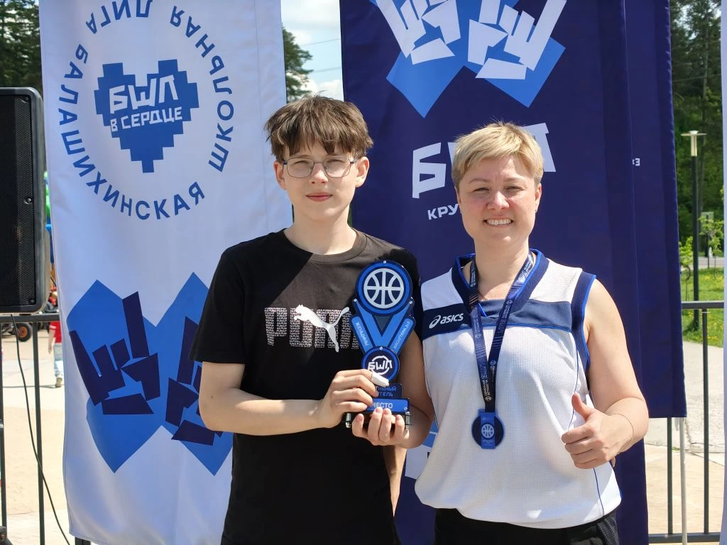 🏆Награждение призёров и победителей направления #СпортивныйРодитель #БШЛ вид СТРИТБОЛ🏀  ❤Поздравляем