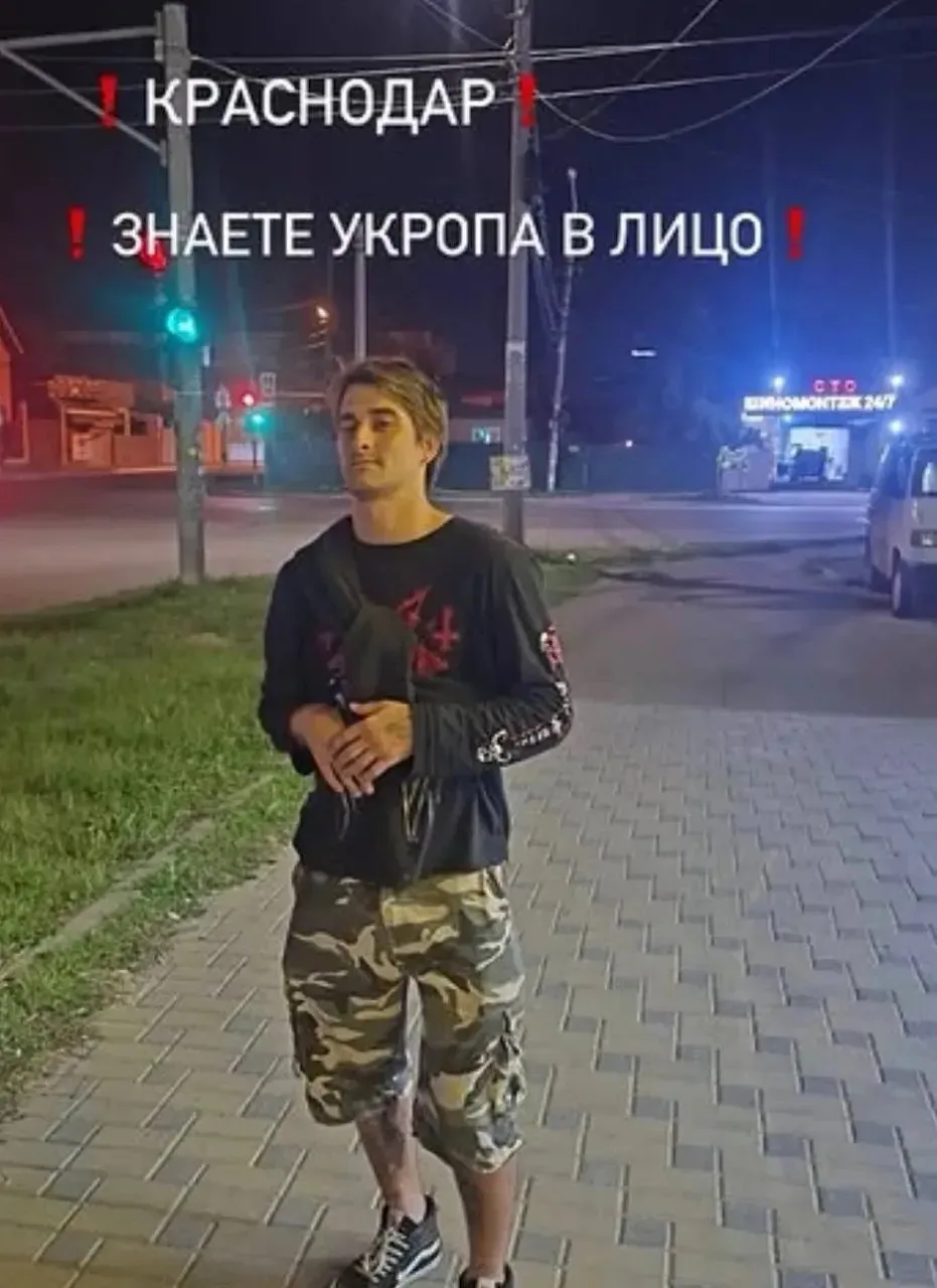 🌀😡Укроп-неадекват напал на молодую пару в Краснодаре