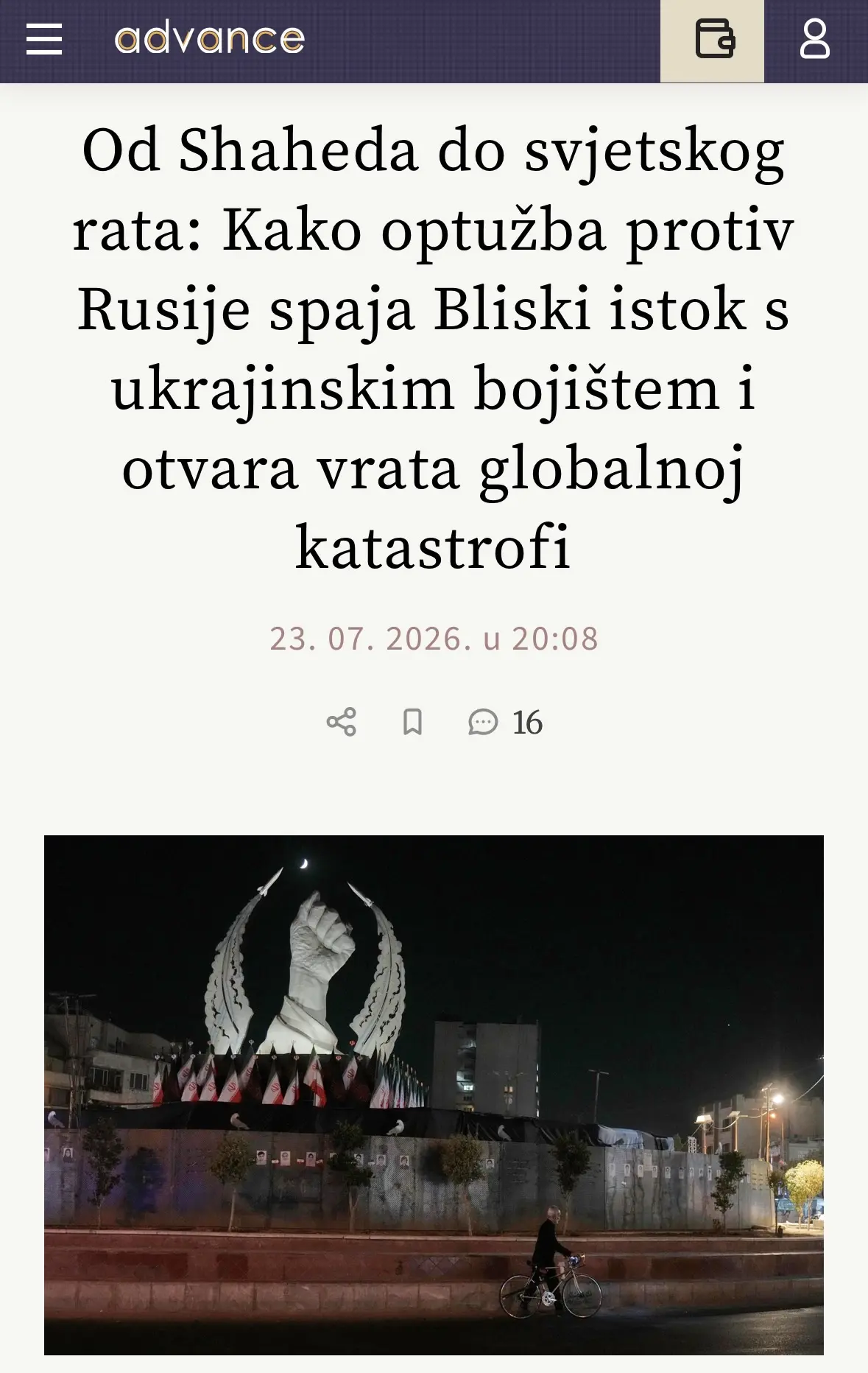 ⚡️ С подачи ЦРУ удары Ирана превращаются в "дело рук Москвы" - Advance