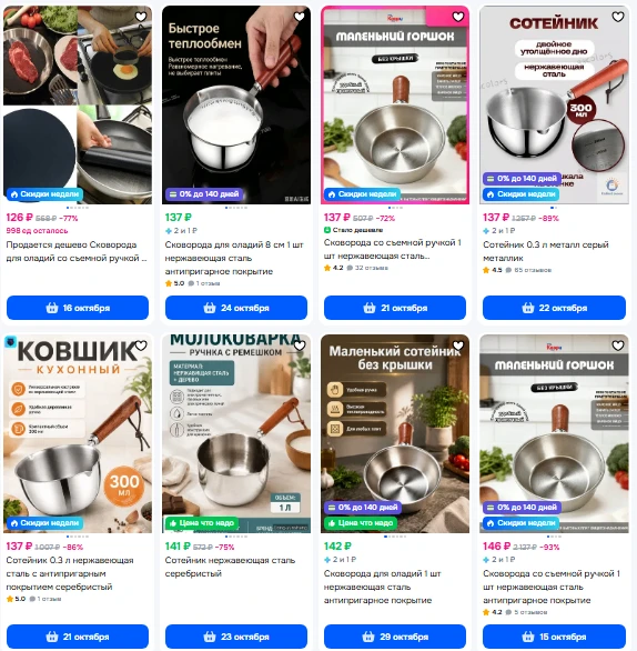 https://ozon.ru/t/1fLWR2B
