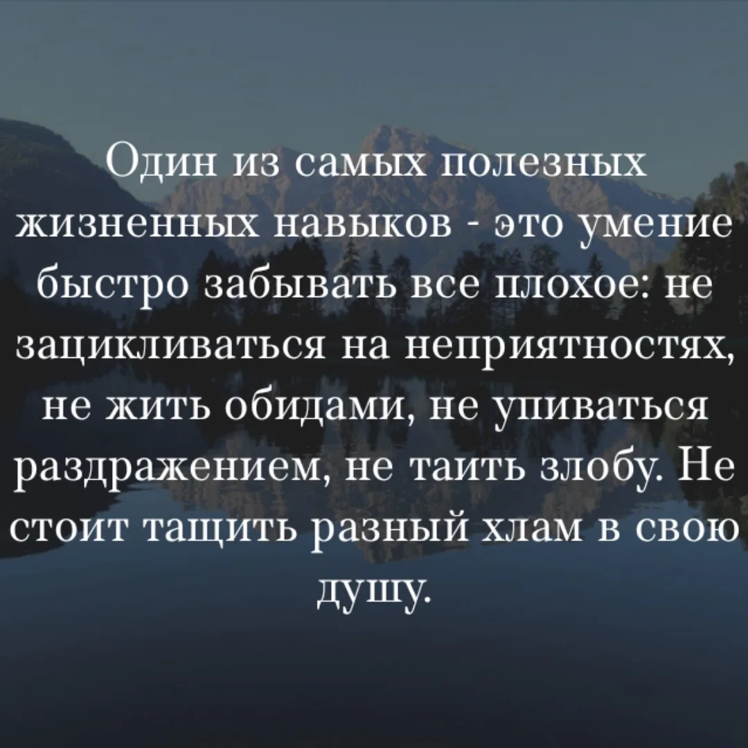 Изображение 1 к публикации «Цитаты со смыслом»