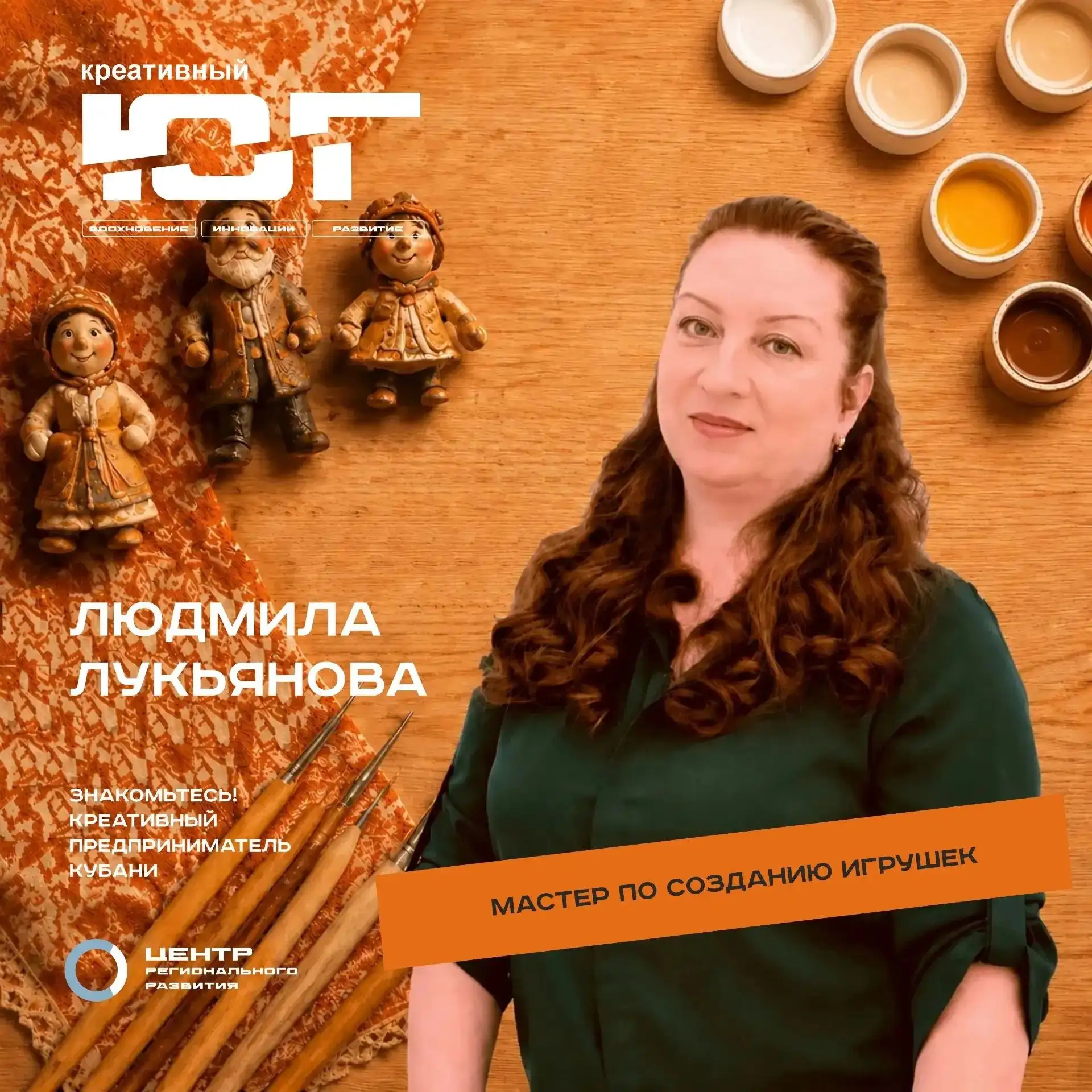 Игрушки, в которых живут семейные истории 💛
