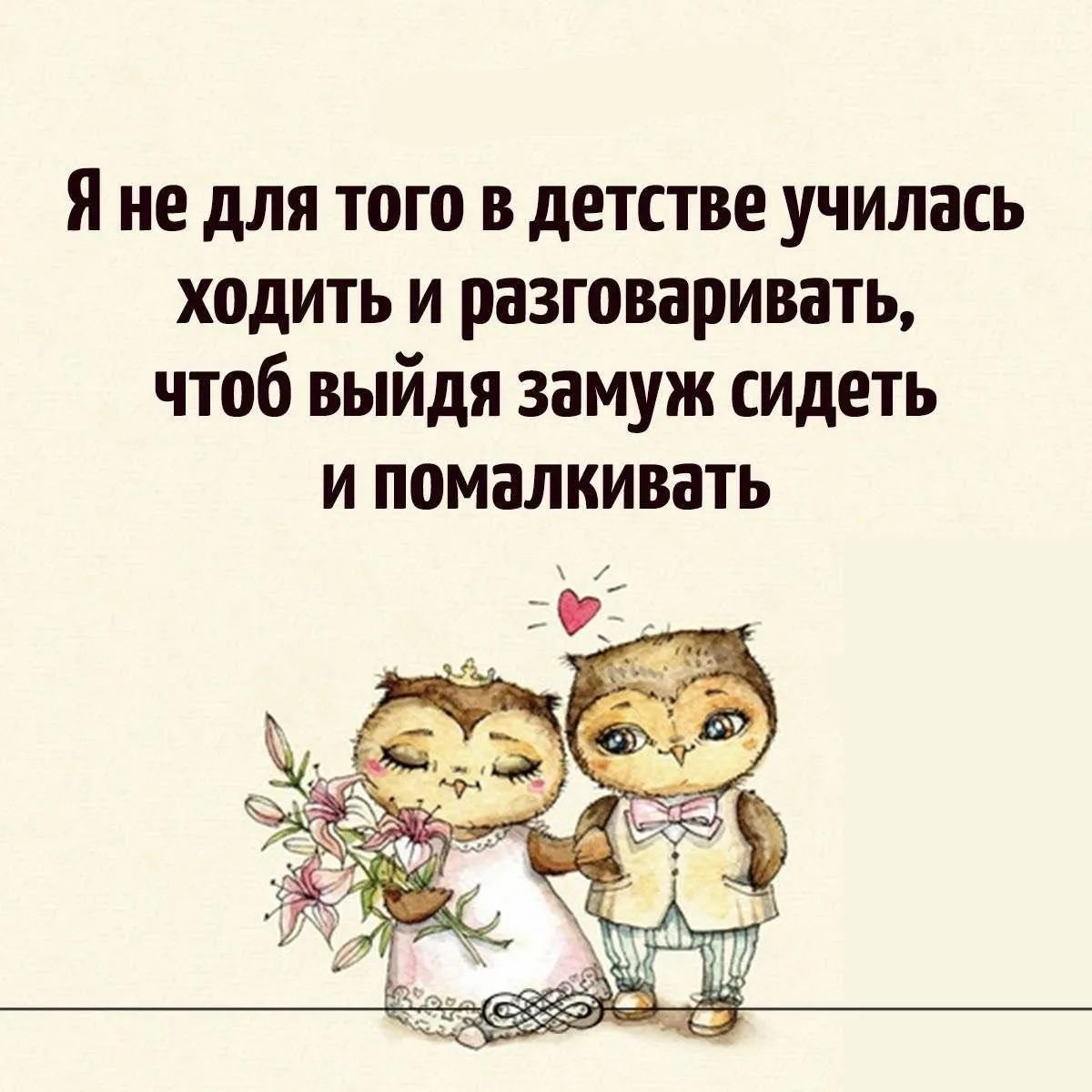 И правда! 👍🏻

Мы — Пенсионеры 
Подписаться
