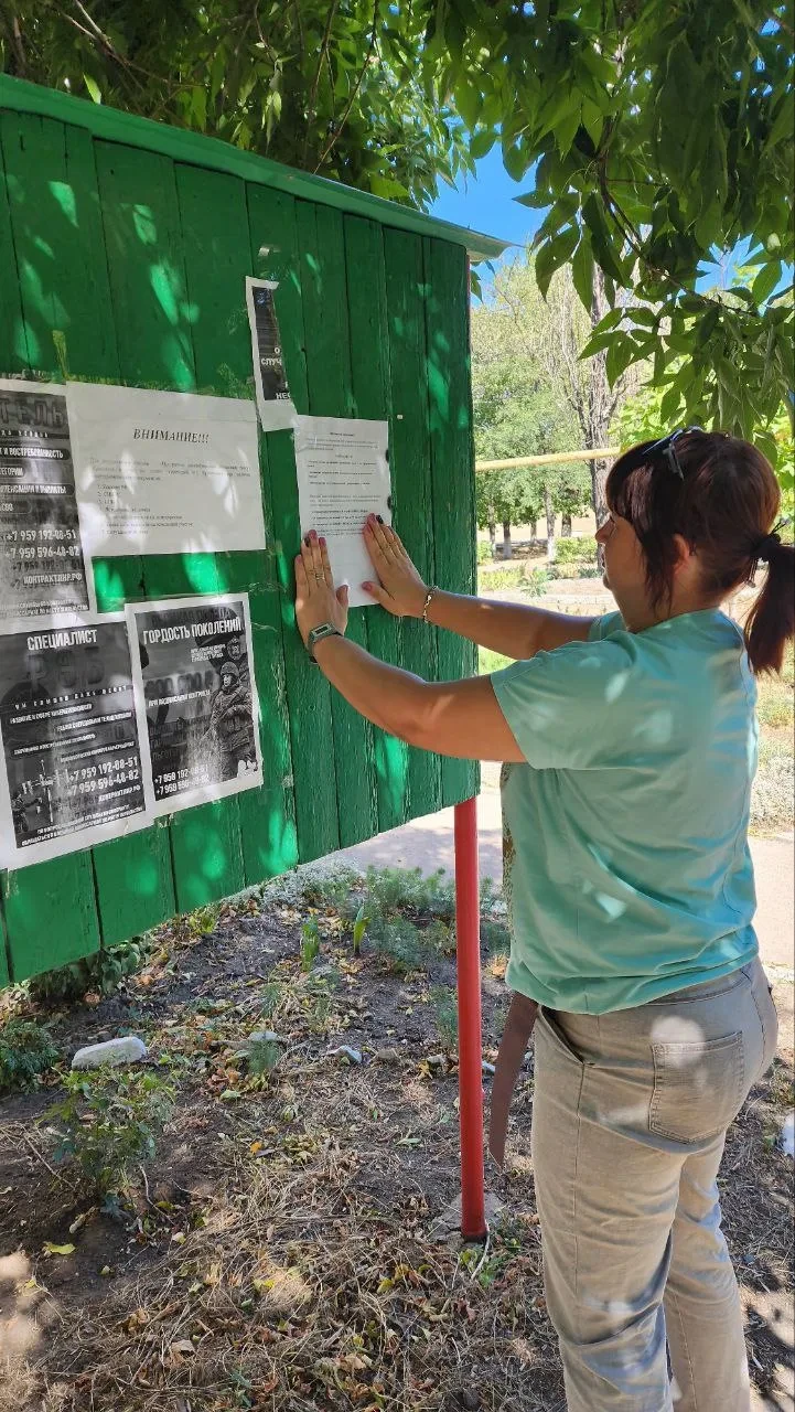 Сотрудники ГБУ ЛНР «Ивановского лесоохотничьего хозяйства» продолжают осуществлять мероприятия по пр