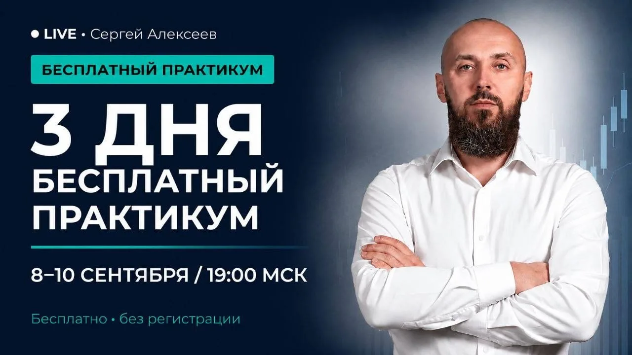 Куда уходят ваши деньги в каждой сделке⁉️