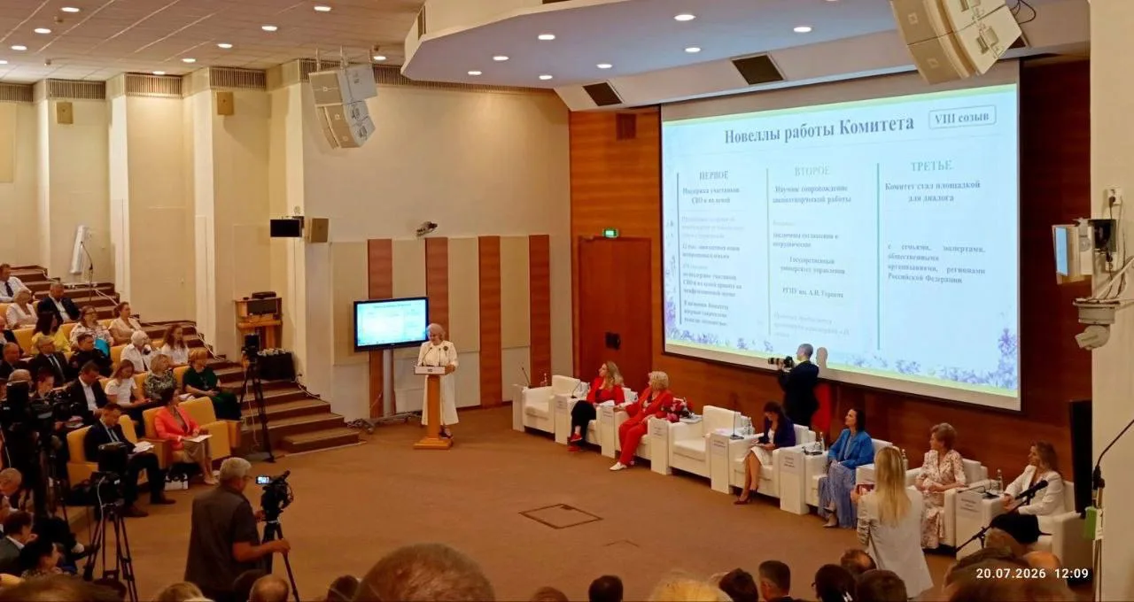 ⚖️ Студенты Университета приняли участие в заключительном заседании Комитета Государств...