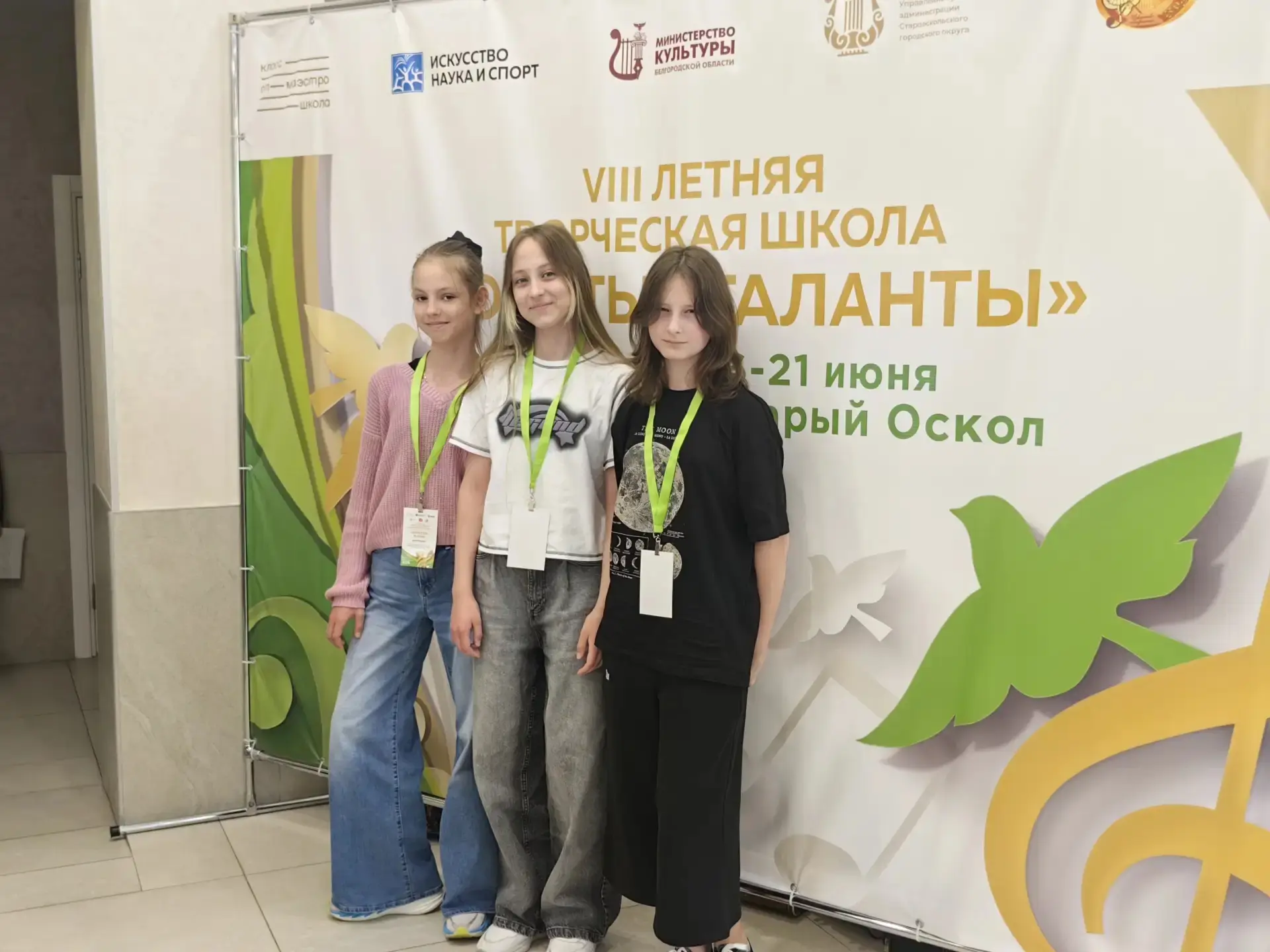 С 16 по 21 июня 2026 года VIII Летняя творческая школа «Золотые таланты» вновь собрала ...
