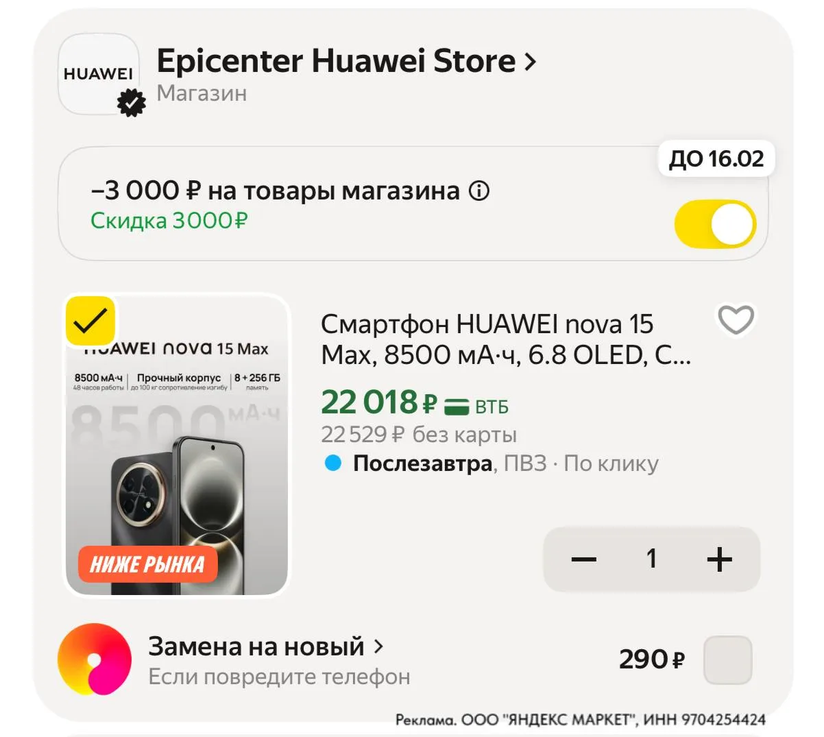 ⁣⁣⁣⁣⁣https://market.yandex.ru/cc/Ap5tep?erid=5jtCeReNx12oajzgzskRkSF