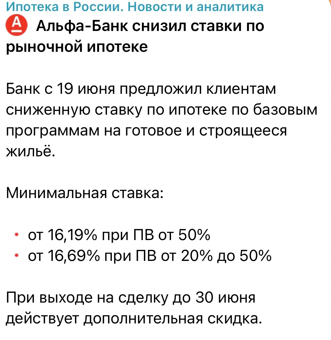 Первые реакции банков😎
