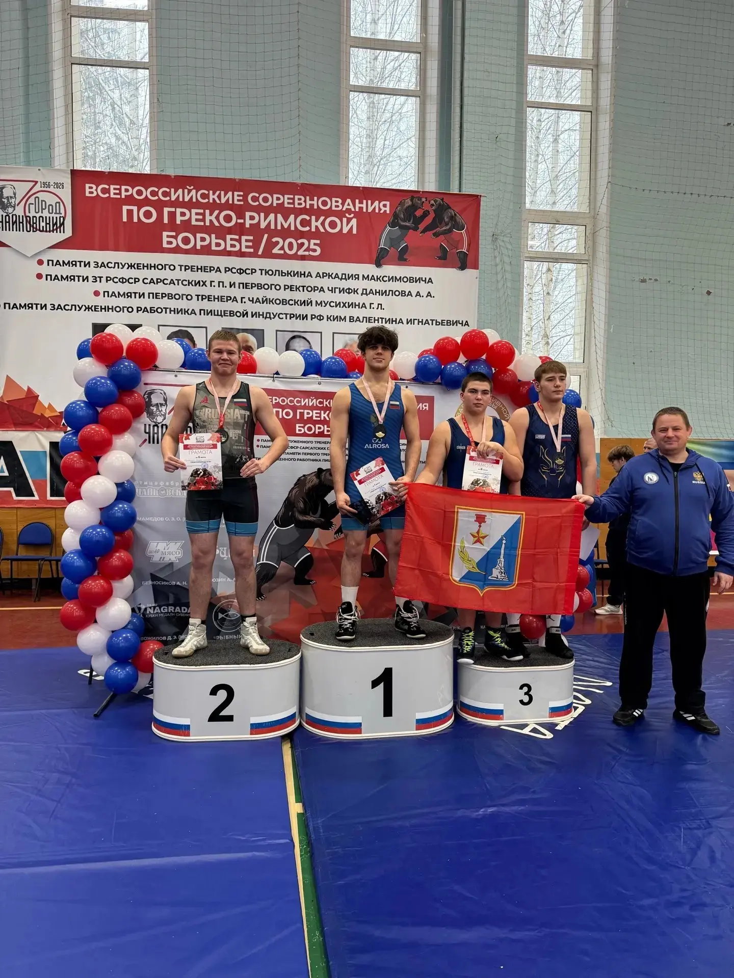 🔥Снова повод для гордости! Наш спортсмен Цепелев Богдан снова на высоте! 🥇🤼‍♂

📆С 12 по 14 декаб