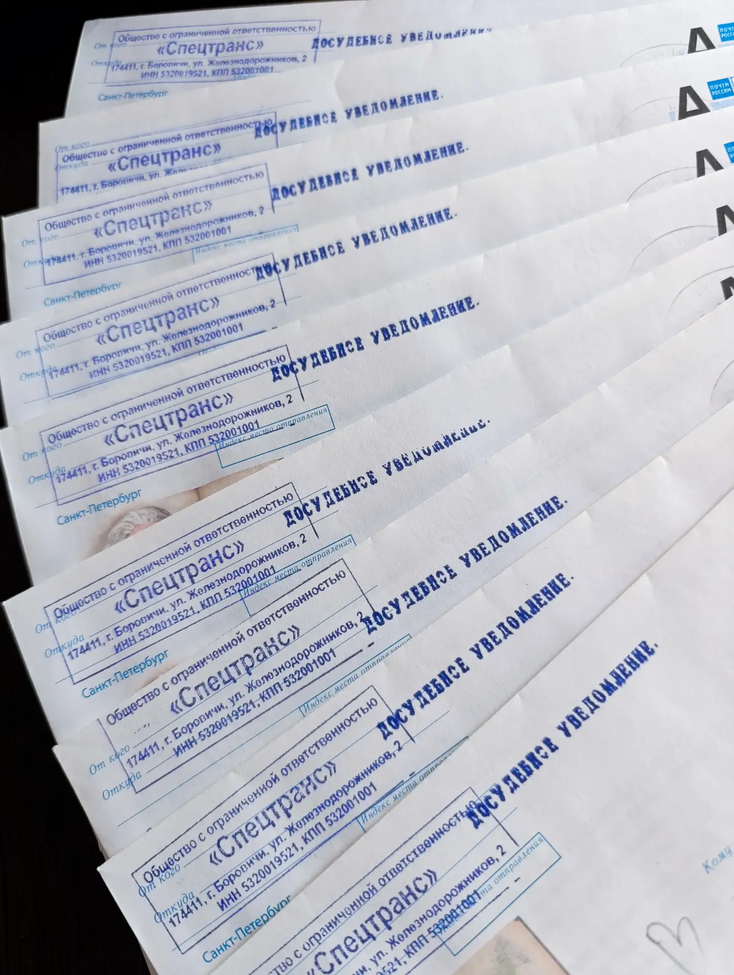 ООО "Спецтранс" возобновил работу по досудебному урегулированию вопроса погашения задол...