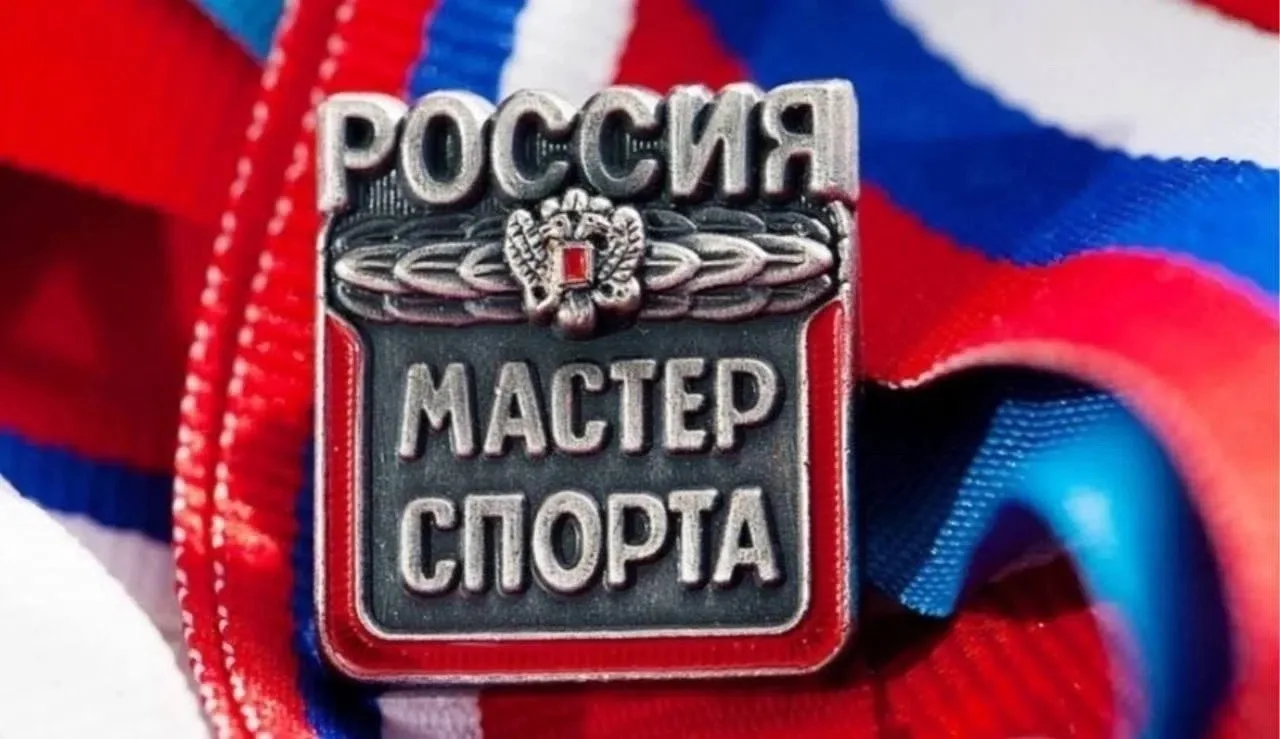 🎉ПОЗДРАВЛЯЕМ С ПРИСВОЕНИЕМ СПОРТИВНОГО ЗВАНИЯ «МАСТЕР СПОРТА РОССИИ» спортсменку ГБУ ДО МО «СШОР по