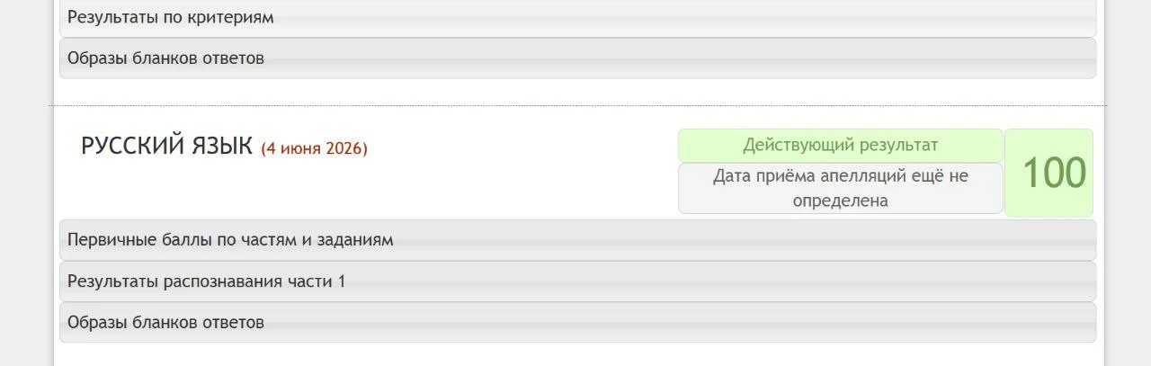 СПб пришел! 

Александр, спасибо большое!  Занималась с лета. Мотивации без курса сидеть за заданиям
