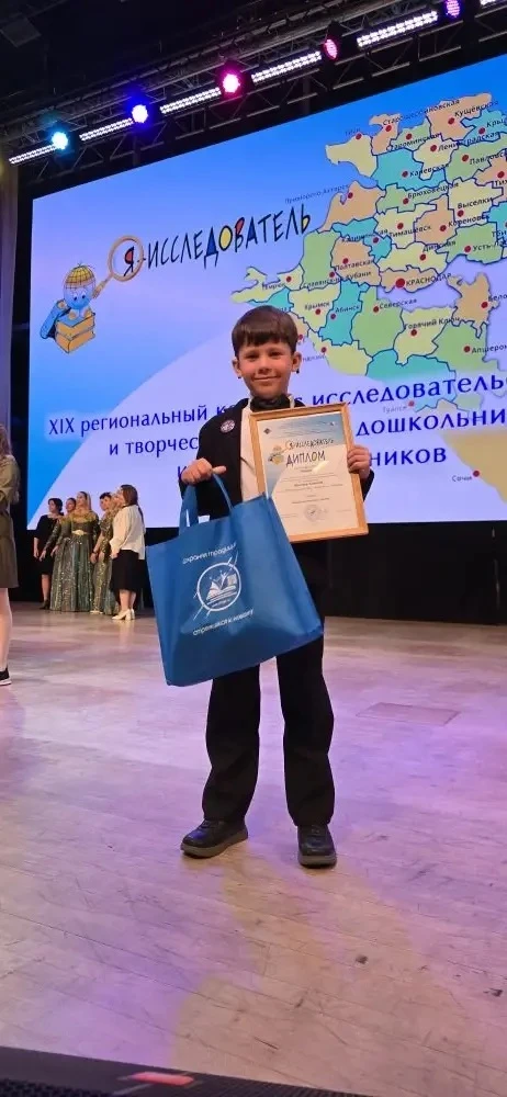 🎉 ГОРДОСТЬ 2-А КЛАССА! 🎉  🏆 Поздравляем Буслаева Алексея 👦 и Харитонова Юрия 👦 с большим успехом! Ре