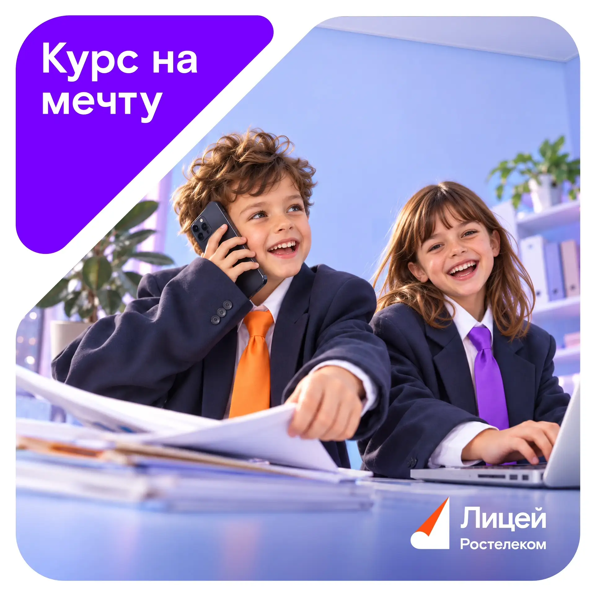 Выросли, но так и не поняли, кем хотите стать? 🎓