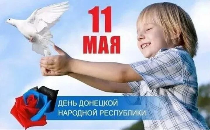 ☀️Дорогие земляки!