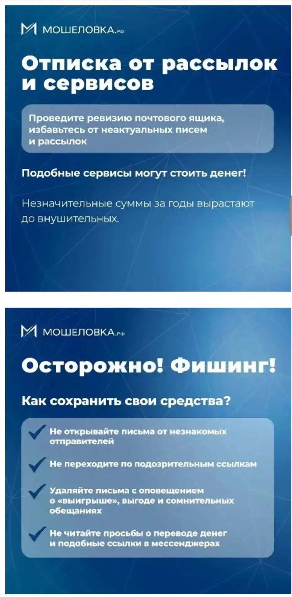 Медиа публикации