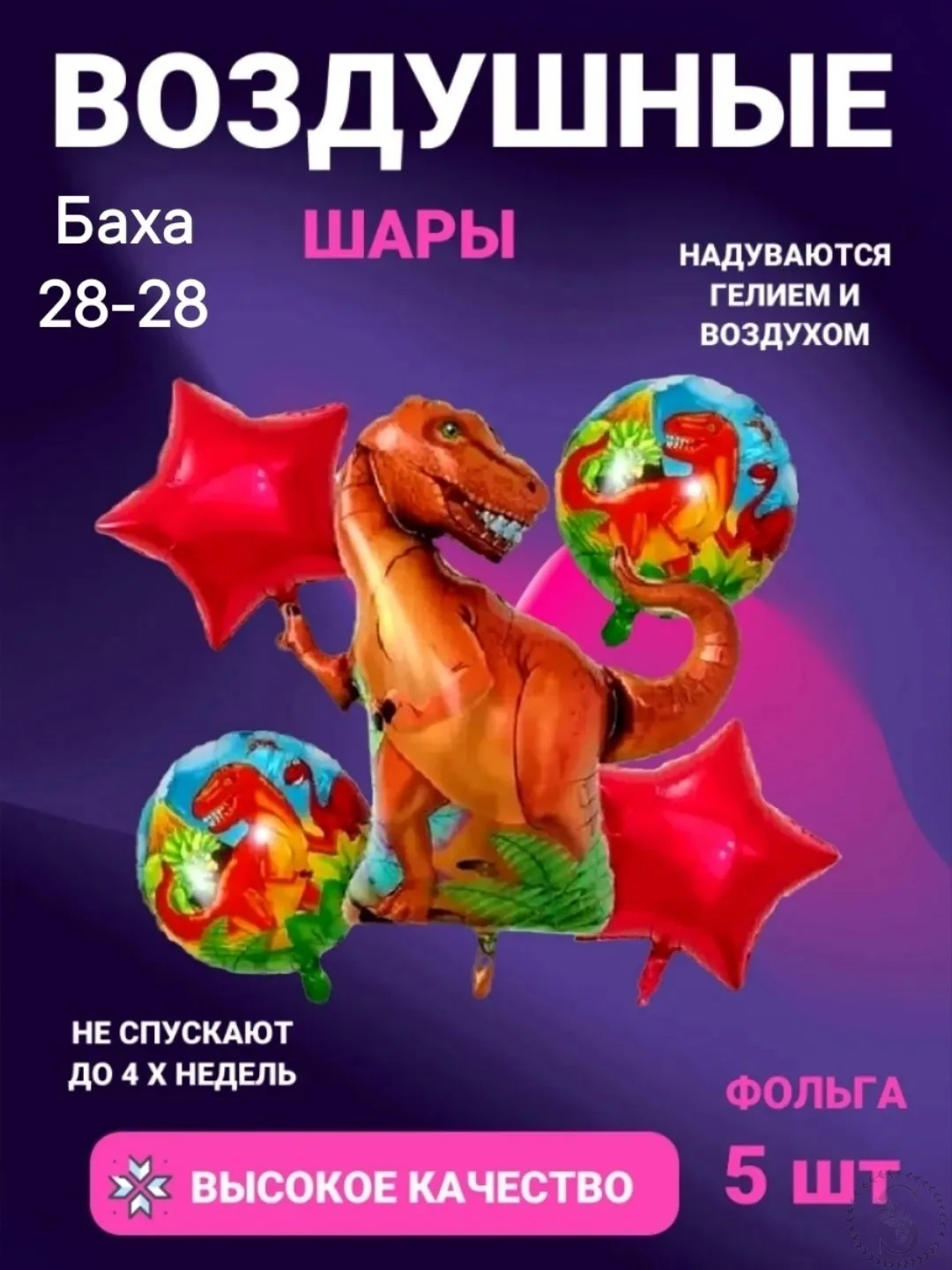 https://vk.com/photo-184814919_493090440