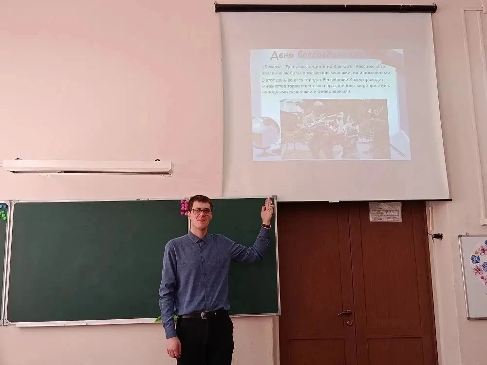 🌍🤲🏻🕊️18 марта – День воссоединения Крыма и Севастополя с Россией 🇷🇺  🇷🇺В Год единства народов России