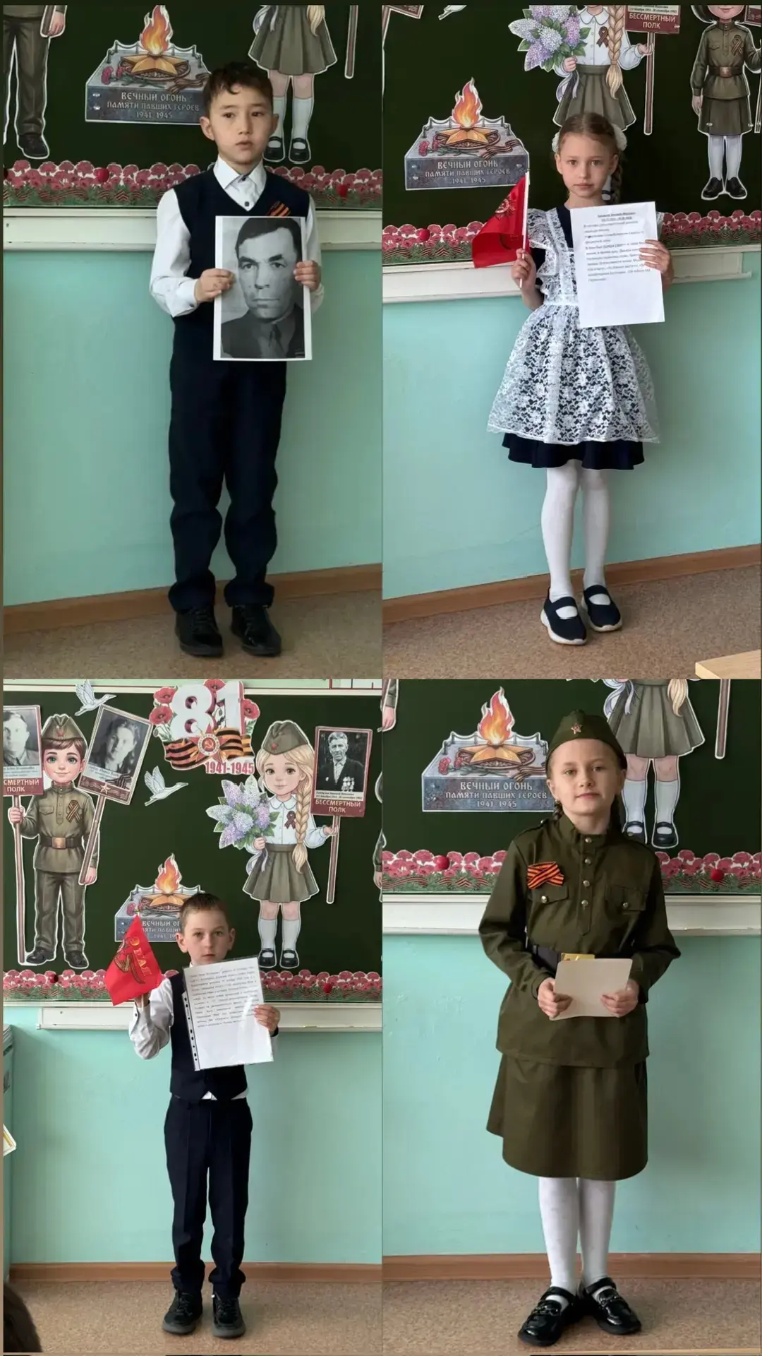 🌟 В каждом доме — свой герой!