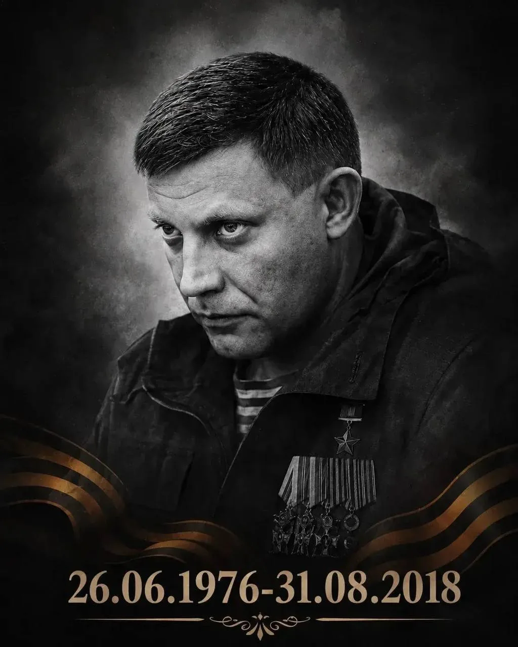 Восемь лет назад оборвалась жизнь Александра Захарченко. Украинские спецслужбы думали, ...