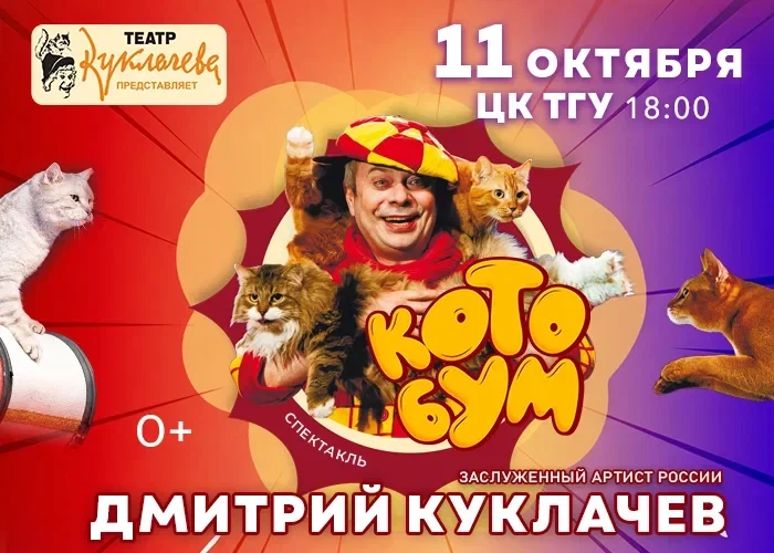 🔥 Друзья! Билеты на мероприятия со скидкой 20%!