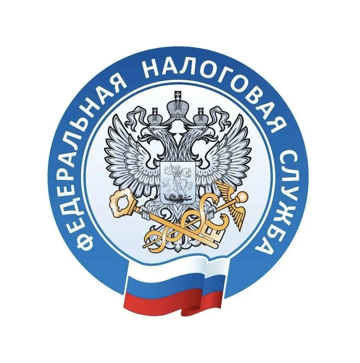 Меняется порядок получения налоговых уведомлений
