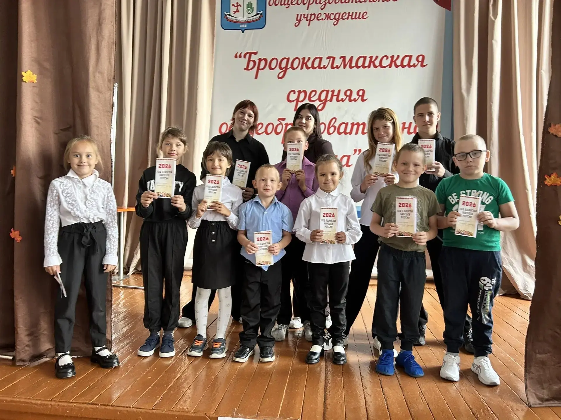 В школе Красноармейского муниципального округа проведено мероприятие «Литературный мост...