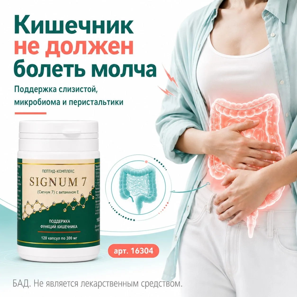 🔺 Проверьте себя 📝 ⚪️