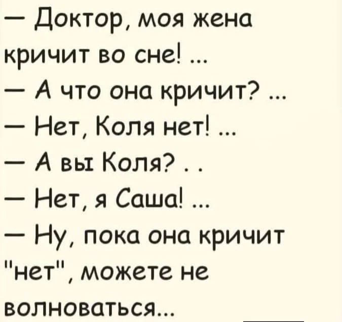 🥰 Ставьте реакции и делитесь с друзьями и близкими ❤️
🍒 ПРИКОЛЮХИ 🍒 👉 Подписаться