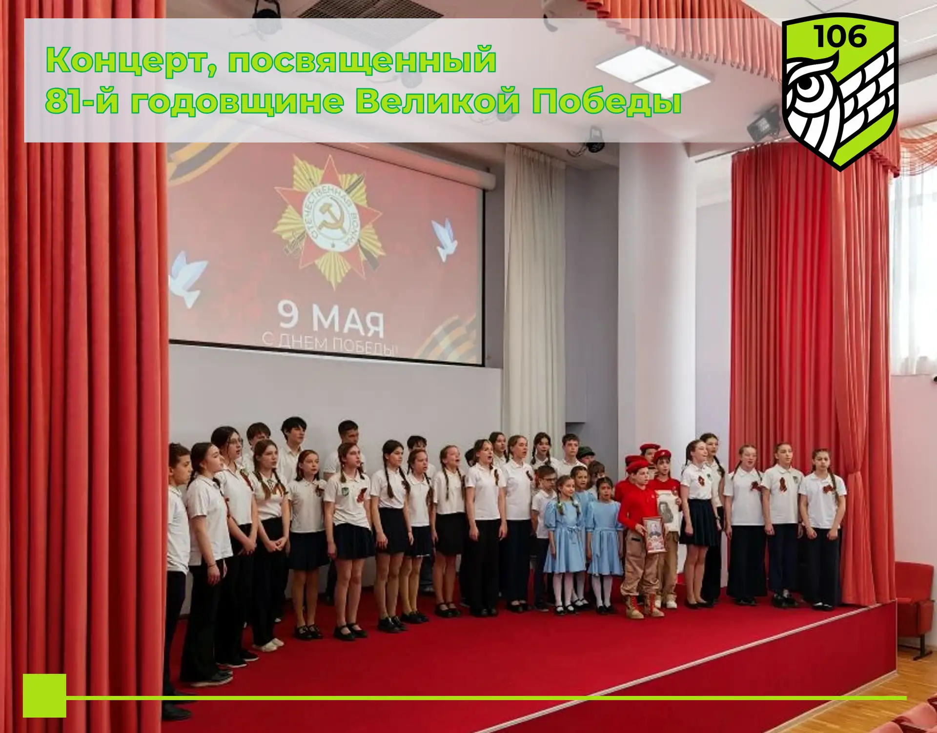 🎊 Уважаемые ученики, родители и коллеги! 🎊