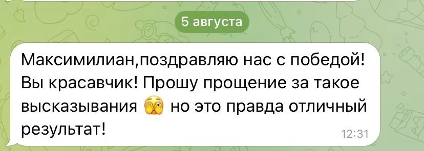 Недвижимость, или была ли продажа: слово кассации