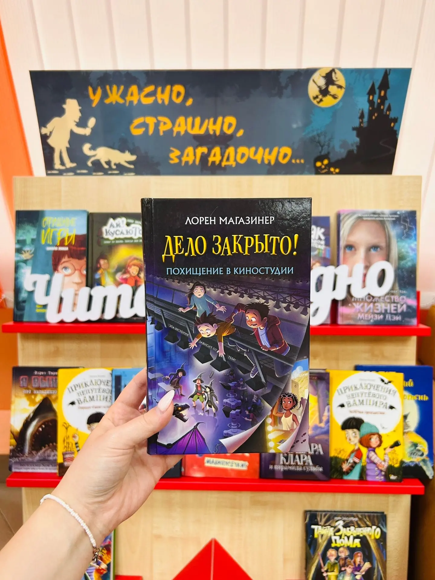 ВЫСТАВКА ДЛЯ ЮНЫХ СЫЩИКОВ
 
Друзья! Во время Детективной недели на Детской площадке для Вас собраны 
