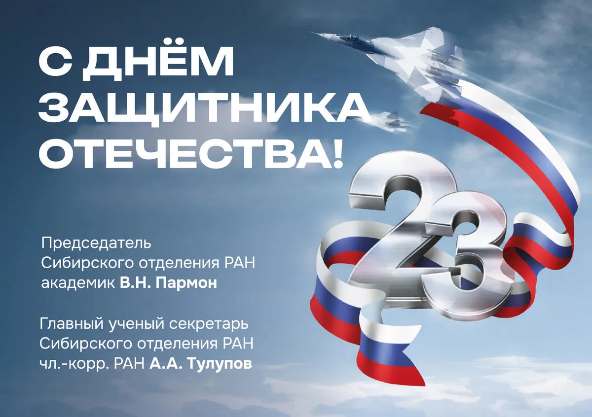 Дорогие друзья, коллеги!