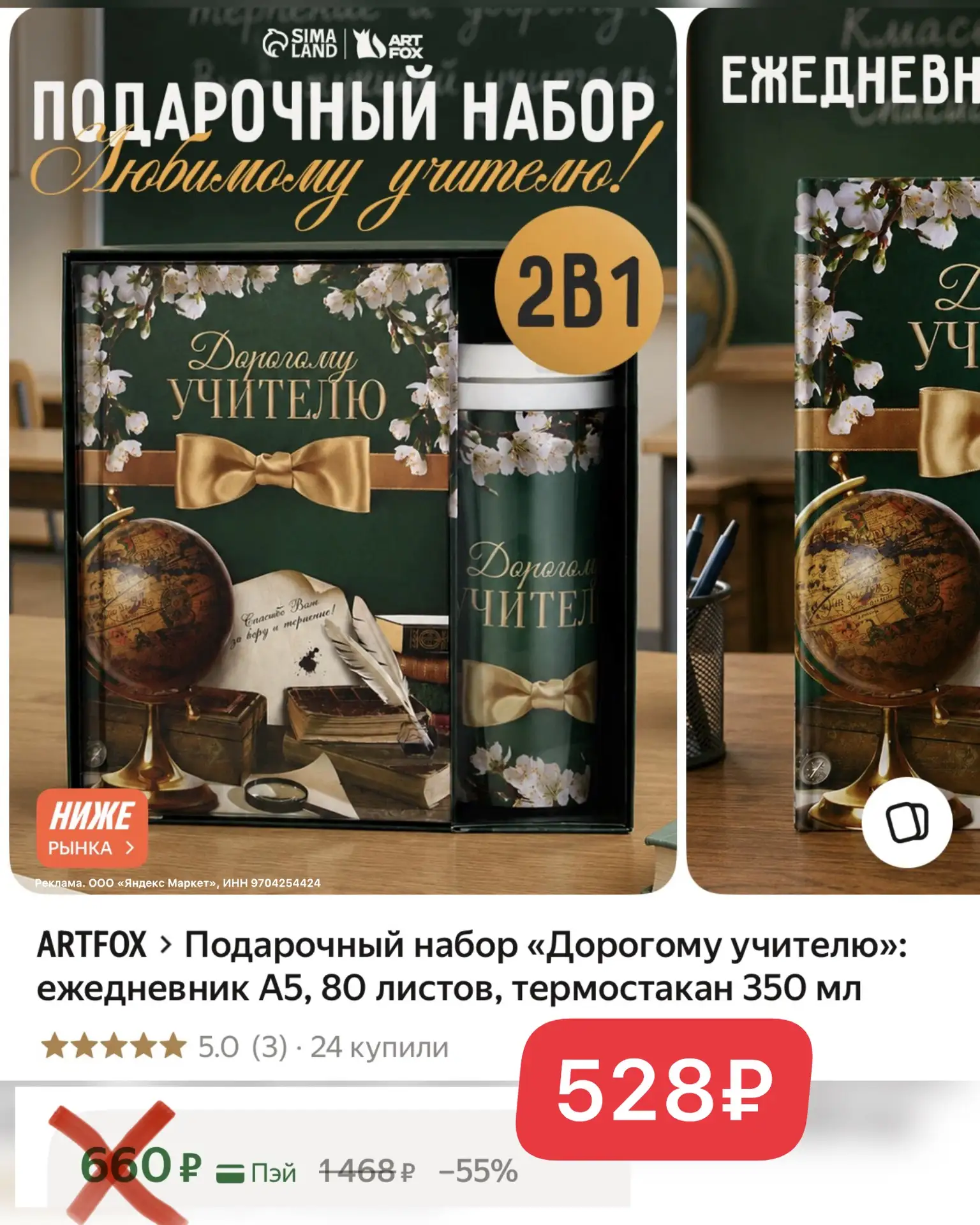 Разбираем