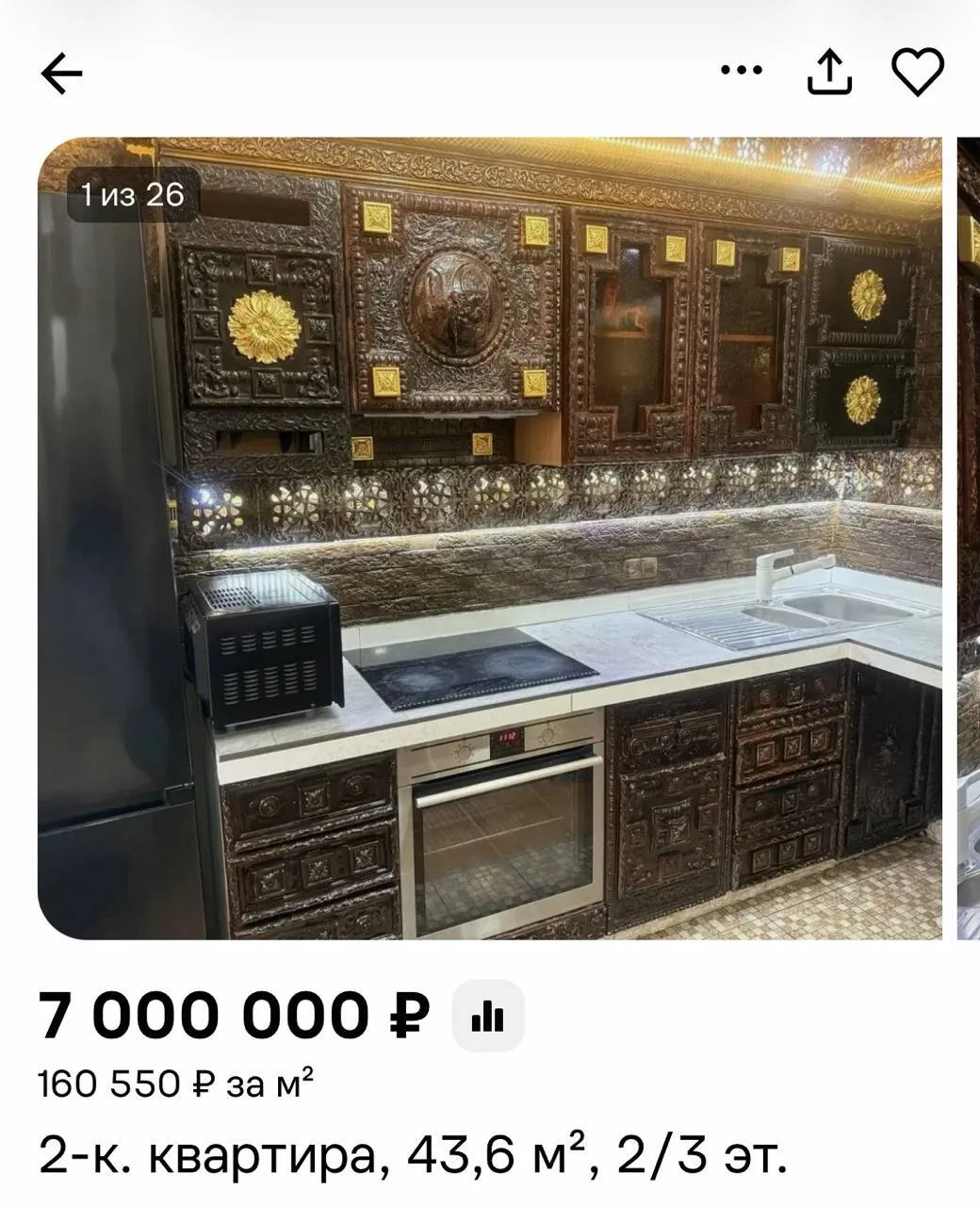 🏺 В Щёлково продают квартиру в стиле Лары Крофт — с отделкой из металлических пластин