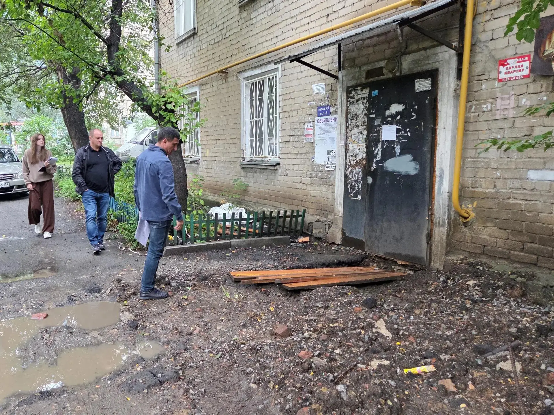📌 Управление ЖКХ администрации г. Челябинска продолжает адресную работу по обращениям ...