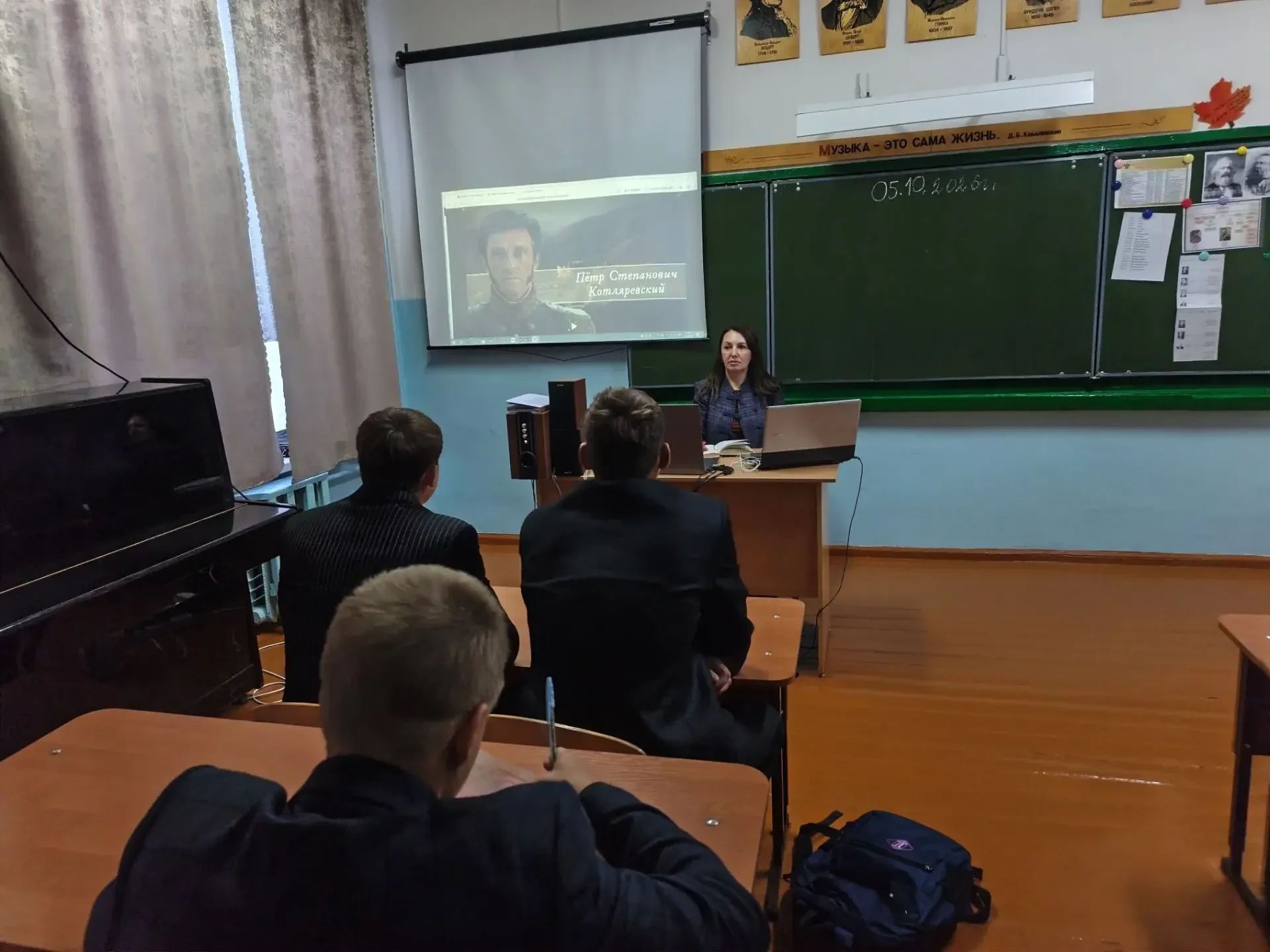 «На тебя рассчитывают» — говорили сегодня на «Разговорах о важном»