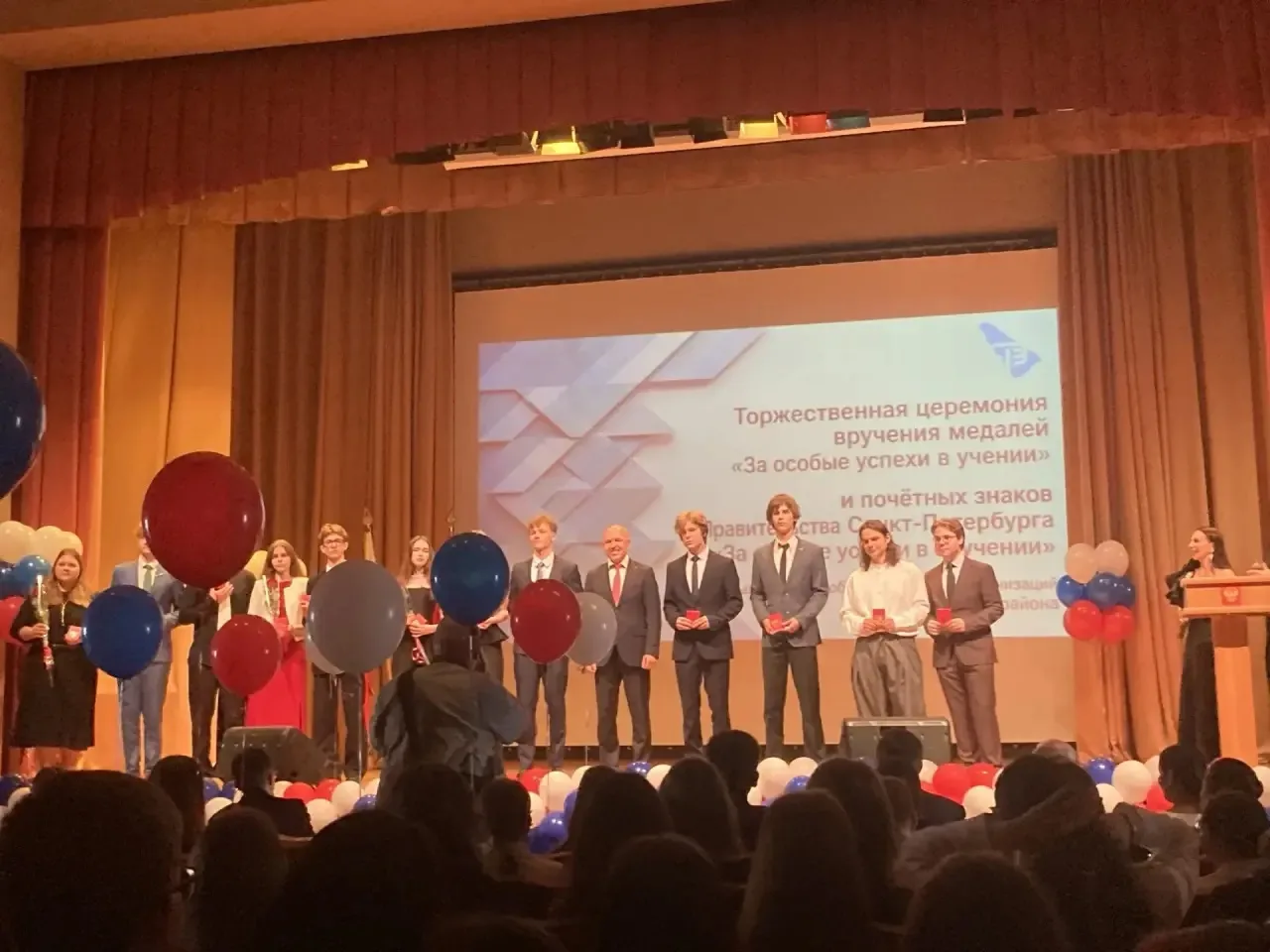 Аплодисменты нашим медалистам!

🏅 29 июня в Администрации Фрунзенского района состоялась торжествен