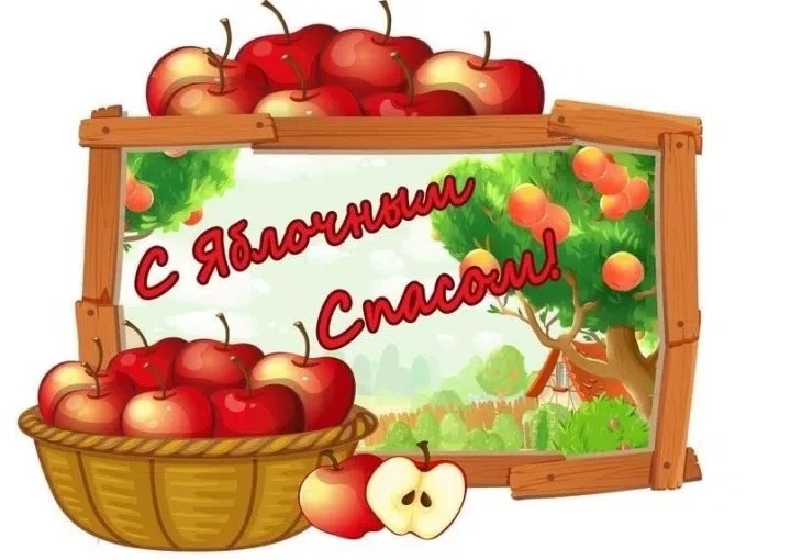 В группе раннего возраста прошёл праздник яблочный спас 🍎. Детки угостились яблоками. ...