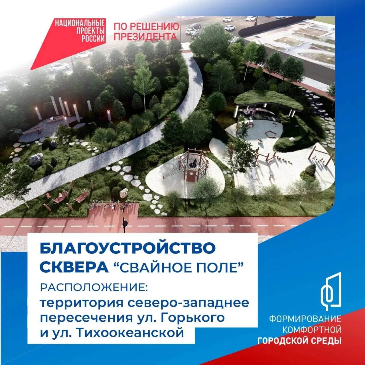 Выбор – за вами ✅