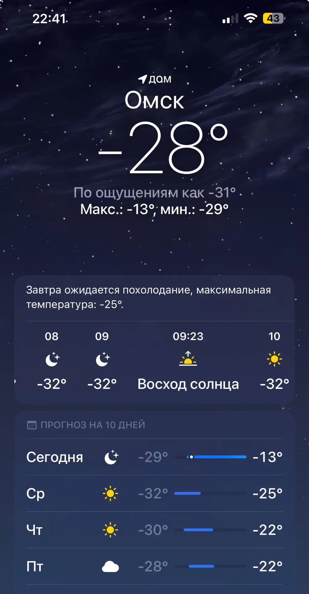 Доброе утро, друзья! Все таки автозапуск расслабил людей.  В студенчестве, чтобы как парень приехать