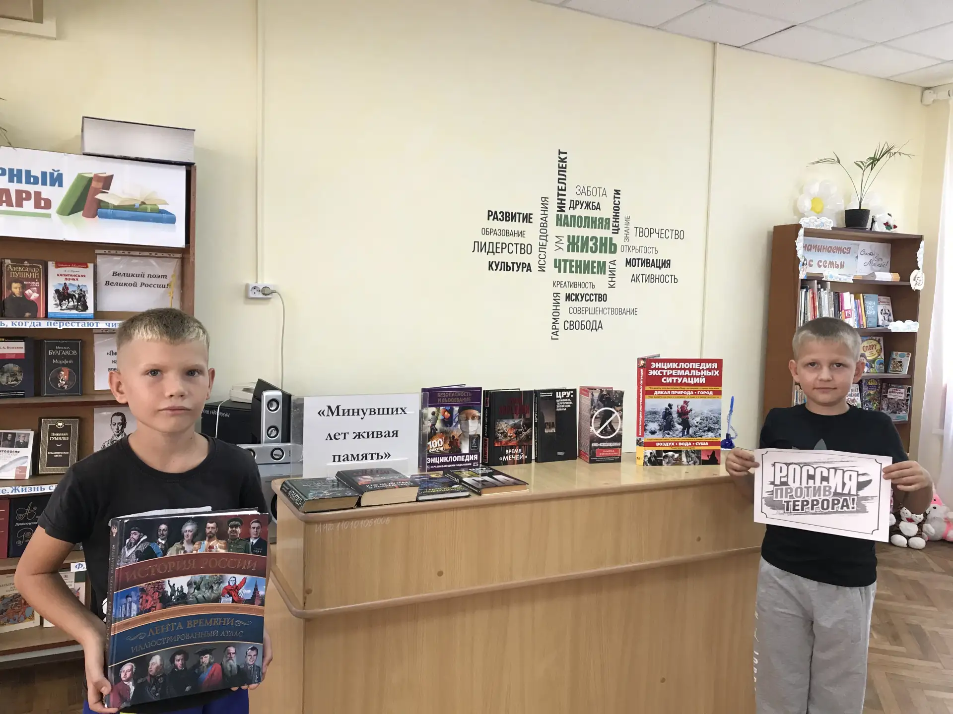 День солидарности в борьбе с терроризмом в России отмечается ежегодно 3 сентября. Это п...